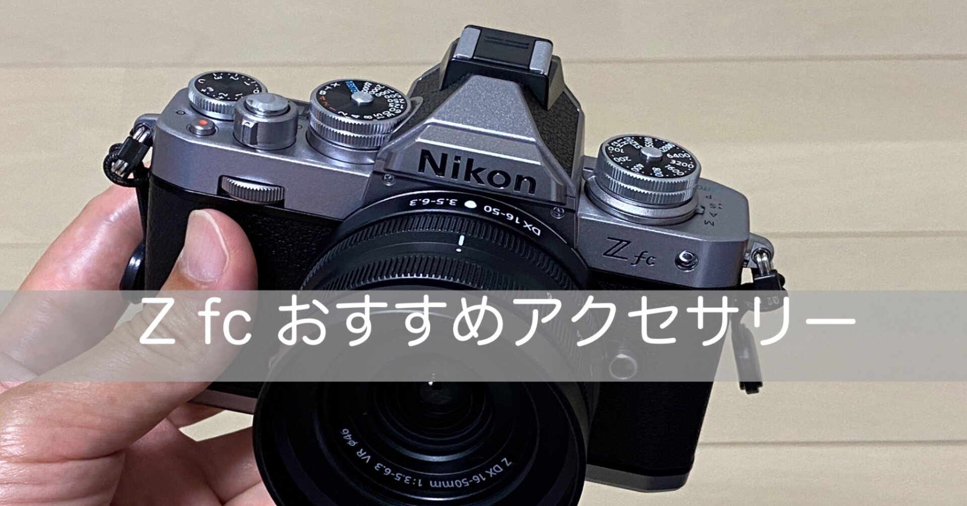 KAZA NIKON DF専用ハーフレザーケース - 通販 - clinicachantre.com.br