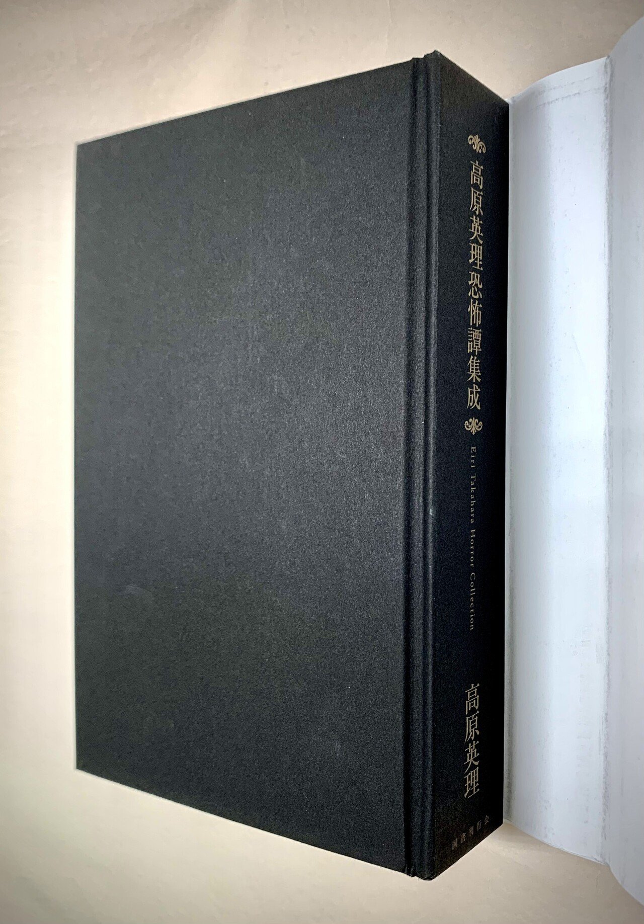 真夏の書籍装幀祭──6・7月刊行物より】｜国書刊行会