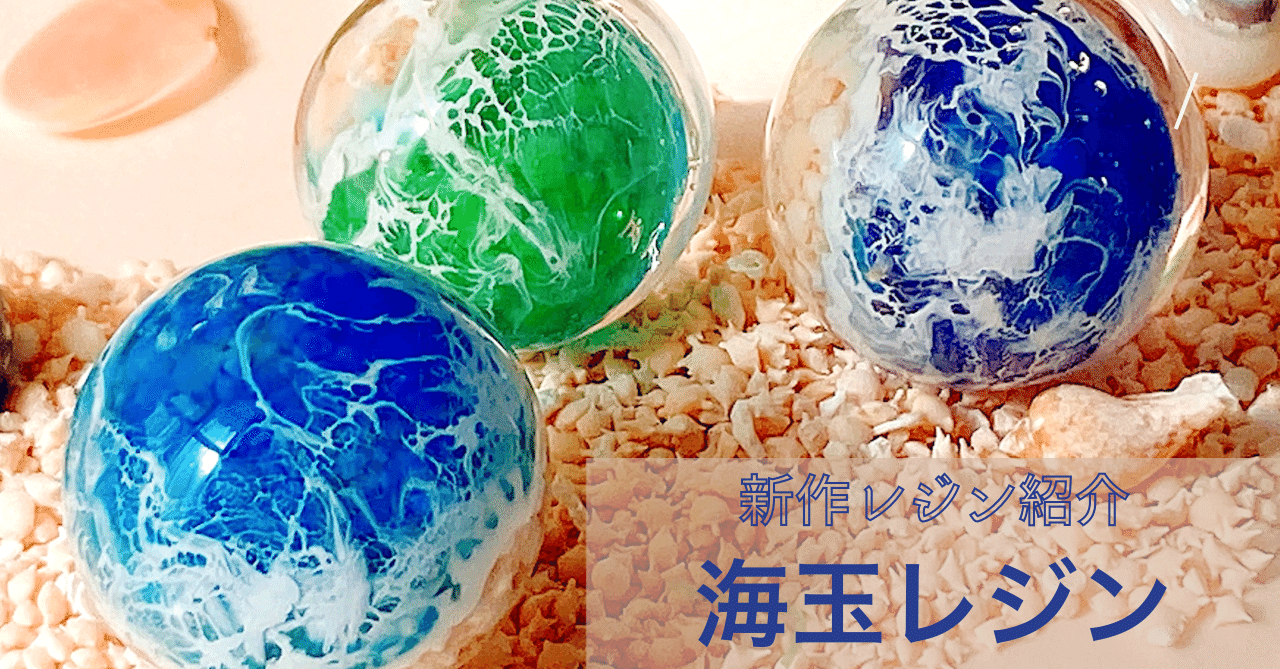 Kurumi ✳Hand made shop✳ | 半球の雲レジン☁️ 夕暮れ空に