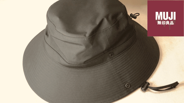 無印良品のUVカット透湿撥水防水テープ使いサファリハット 無印良品のUVカット透湿撥水防水テープ使いサファリハット
