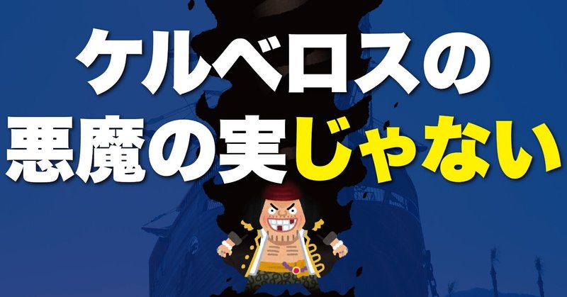 黒ひげ の新着タグ記事一覧 Note つくる つながる とどける 黒ひげ の新着タグ記事一覧 Note つくる つながる とどける