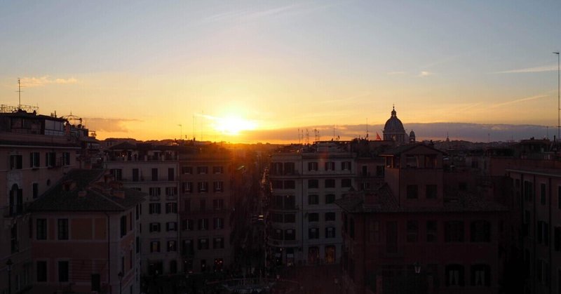 ローマの休日 #2 〜美しき夕陽をスペイン階段から望んだ日々のこと〜