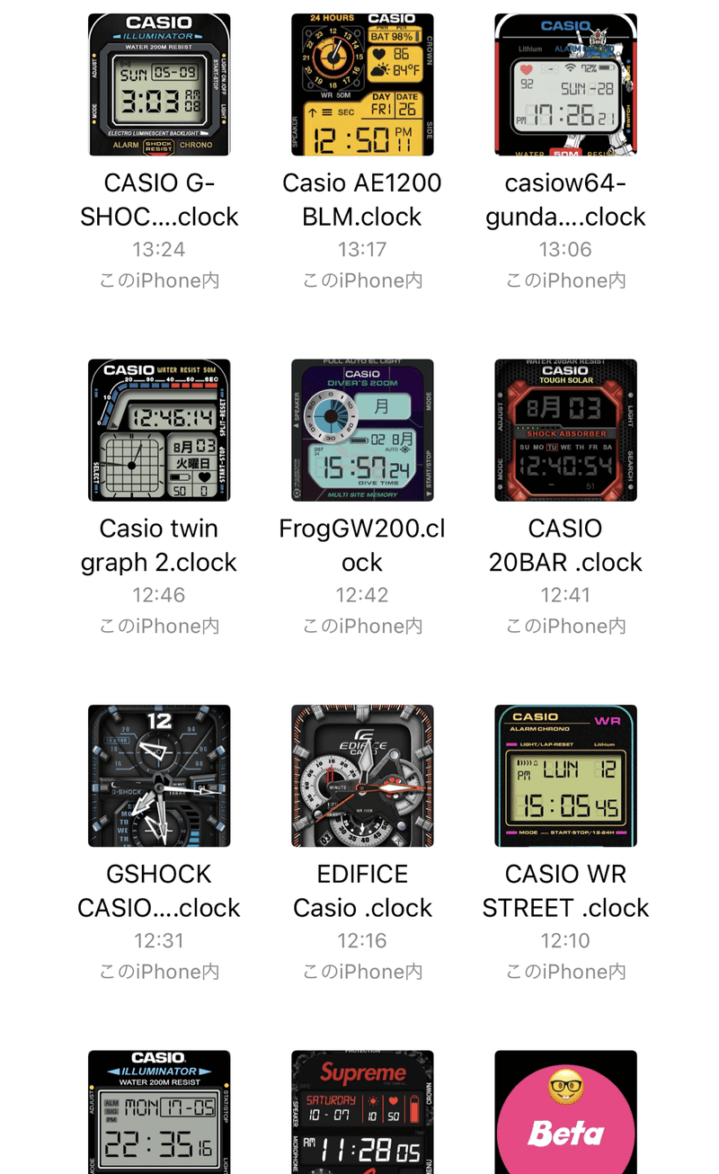 Apple Watchで 純粋にcasio 好きが ほっこりする Apple Watchの楽しさ Kazuhiko 酒蔵とapple 地方創生応援noteです Note
