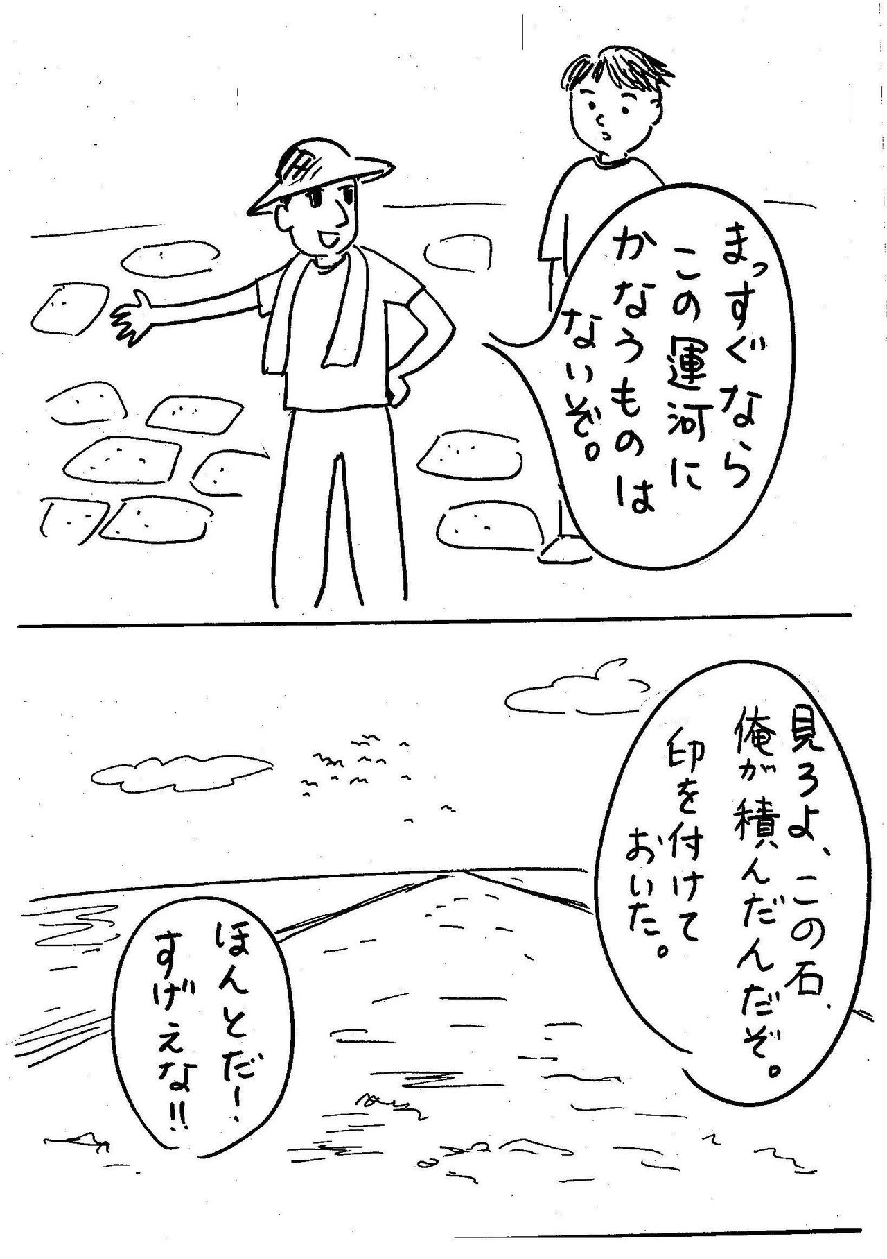 画像7