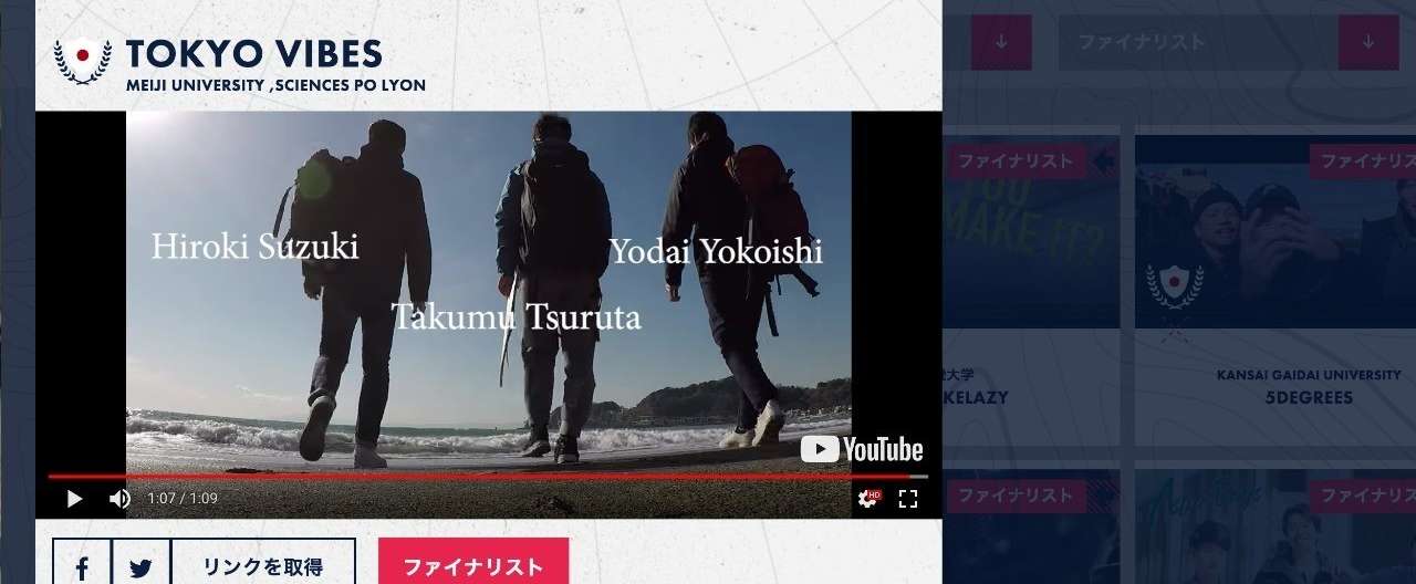 スクリーンショット_2018-02-25_3