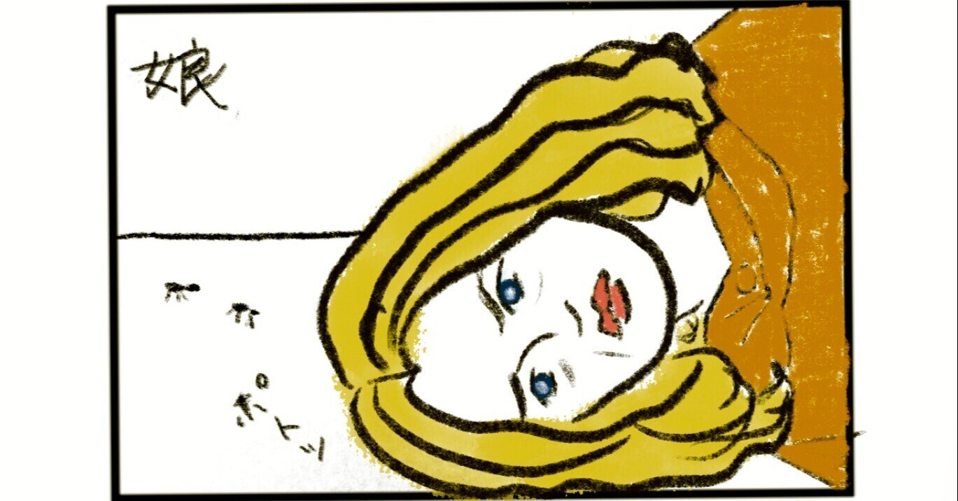 執筆 イラスト 座談会 Prコンサルのご依頼はこちらへ 峯丸ともか 峯丸ともか Note 執筆 イラスト 座談会 Prコンサルのご依頼はこちらへ 峯丸ともか 峯丸ともか Note