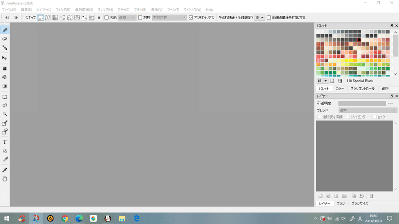 Firealpacaとmedibanpaintの使い勝手知らないと 人生損する 気がする 志苑 Note Firealpacaとmedibanpaintの使い勝手知らないと 人生損する 気がする 志苑 Note