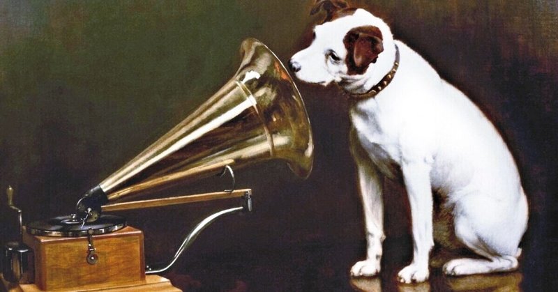 「蓄音機と犬」と私～「蓄音機の日」が教えてくれたこと～