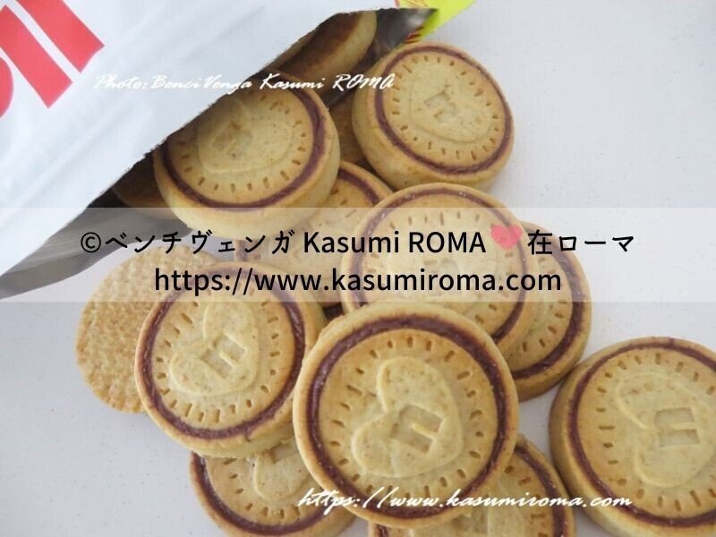 登場!新パッケージヌテラビスケット軽くてコンパクト♪ 日本未発売!イタリアスーパーのお菓子2021|Kasumi♪????????在ローマ 『ローマ2022????現地情報』|note 登場!新パッケージヌテラビスケット軽くてコンパクト♪ 日本未発売!イタリアスーパーのお菓子2021|Kasumi♪????????在ローマ 『ローマ2022????現地情報』|note