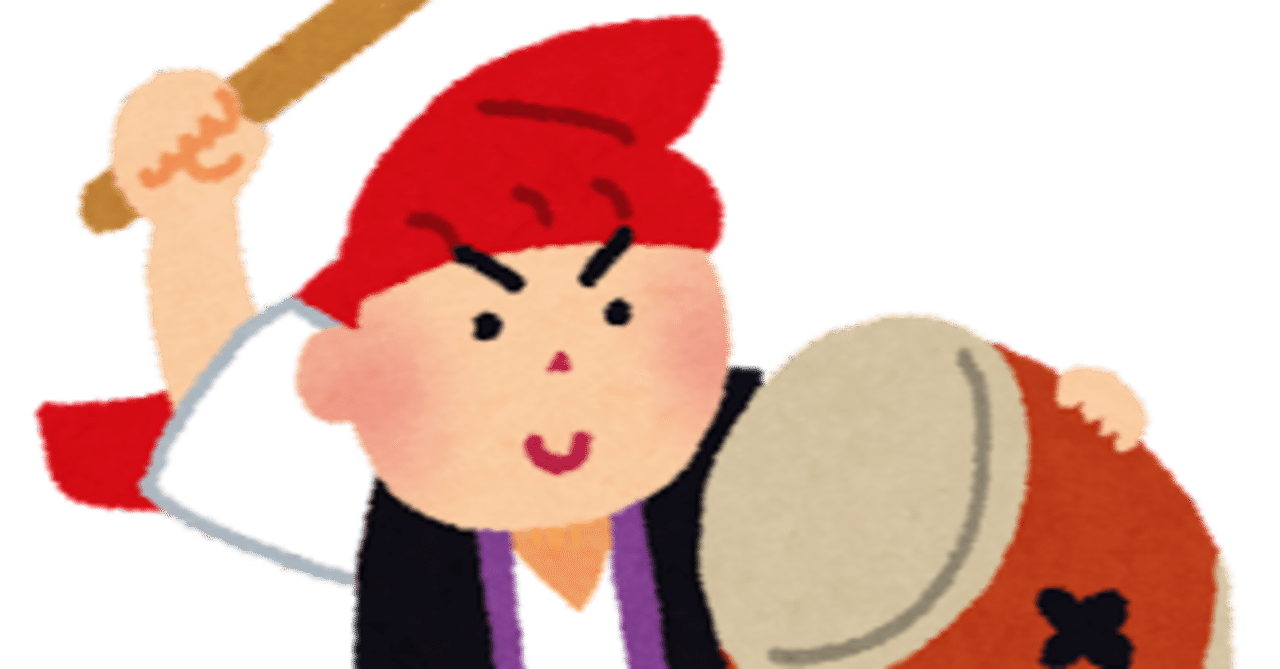 沖縄】8月３日はエイサーの日【カルチャー】｜キヨリンド協力隊OB@沖縄