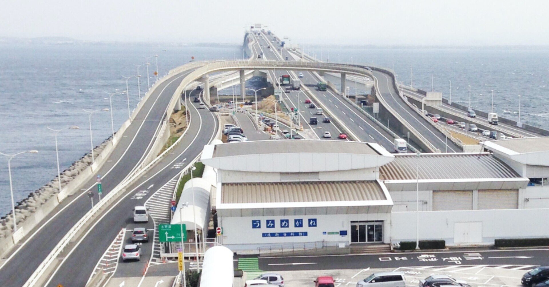 海ほたる様 海ほたる～東京湾に浮かぶパーキングエリア