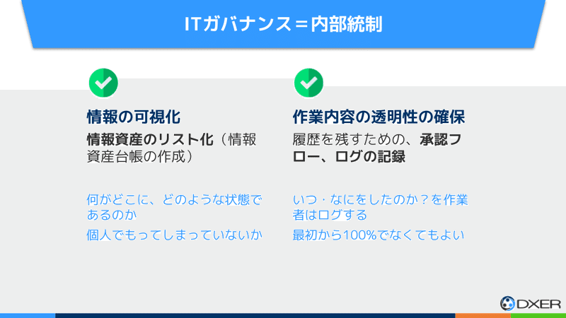 7月20日ウェビナー構成案_20210709 (4)