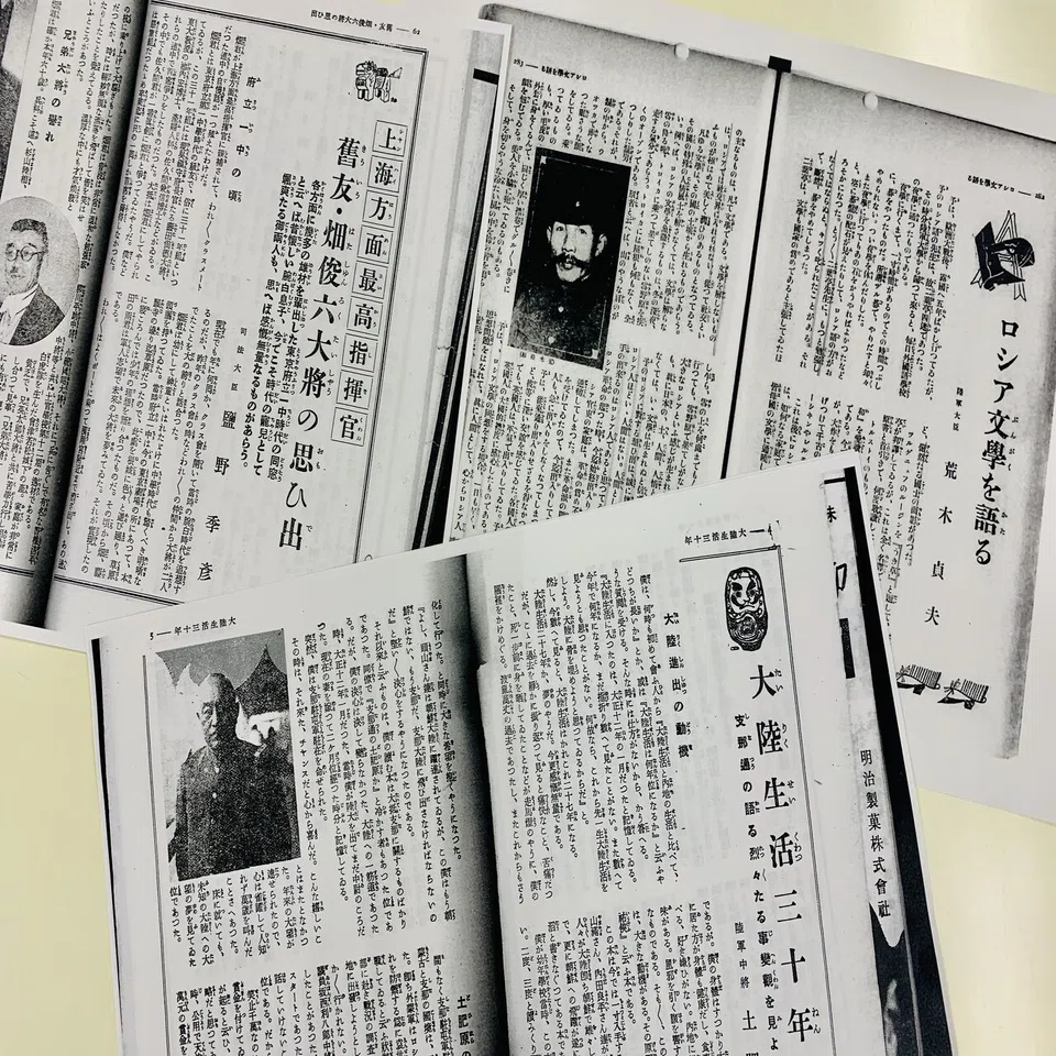 戦争の夏こそ読み返したい “A級戦犯軍人”戦中の雑誌記事3選｜辻田真佐 
