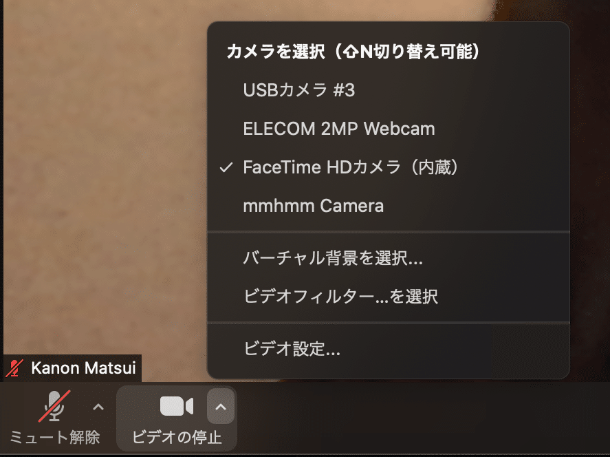 スクリーンショット 2021-08-03 16.48.54