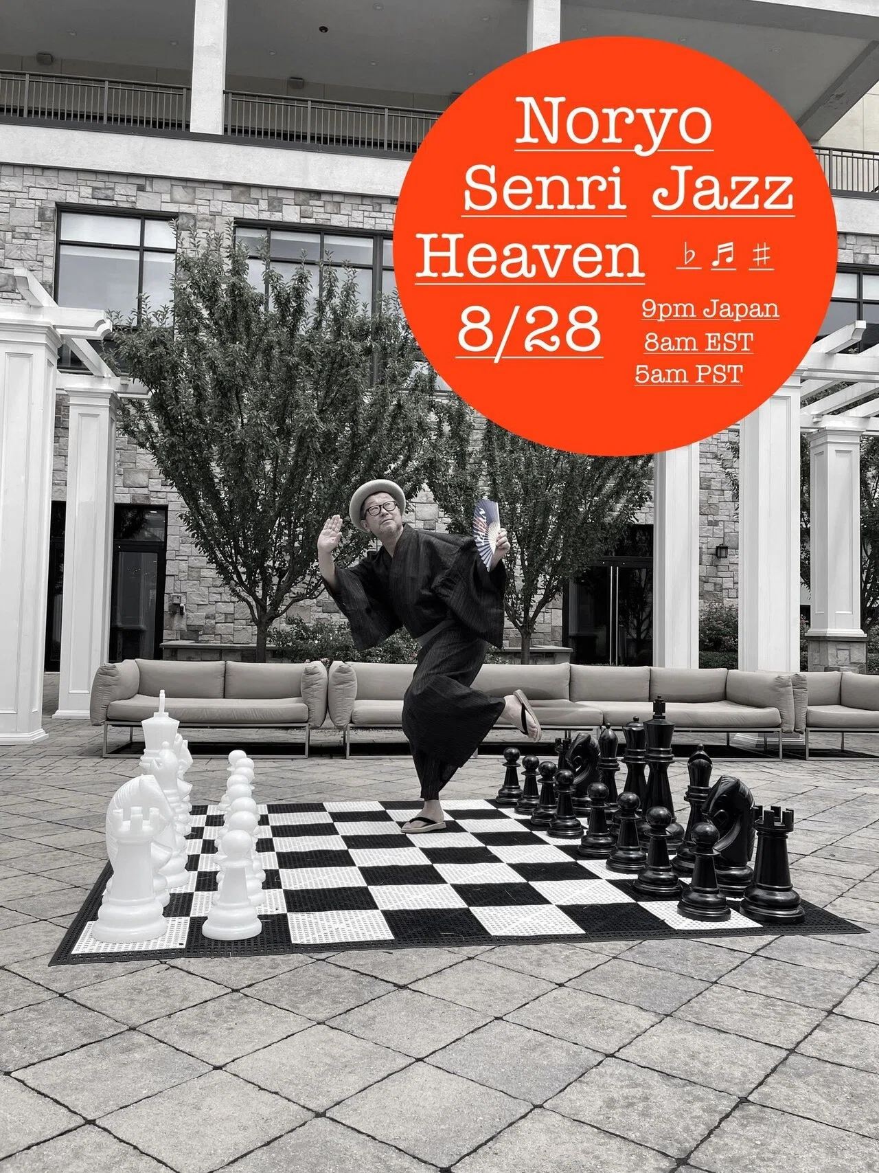 ぴの耳よりヤァ! ヤァ! ヤァ! 納涼JAZZ千里天国がやってくる!｜SENRI