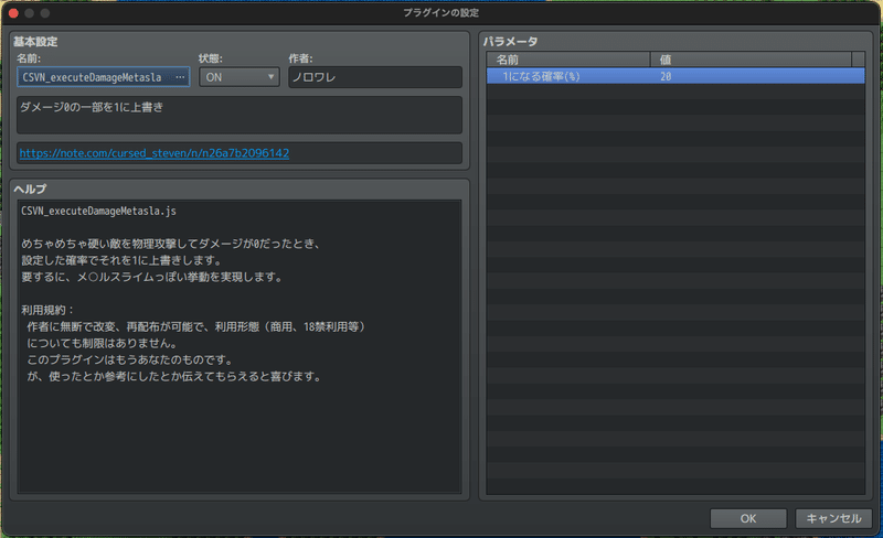 スクリーンショット 2021-08-03 17.37.27