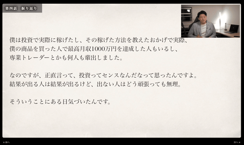 スクリーンショット 2021-08-03 13.53.19