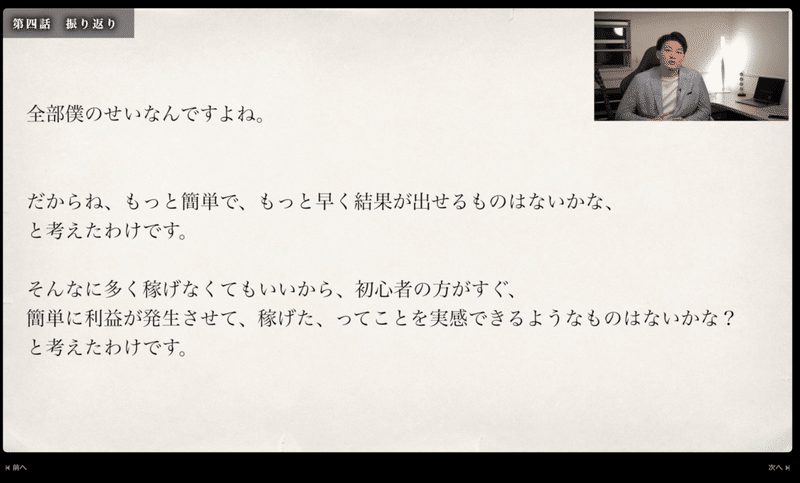 スクリーンショット 2021-08-03 13.55.34