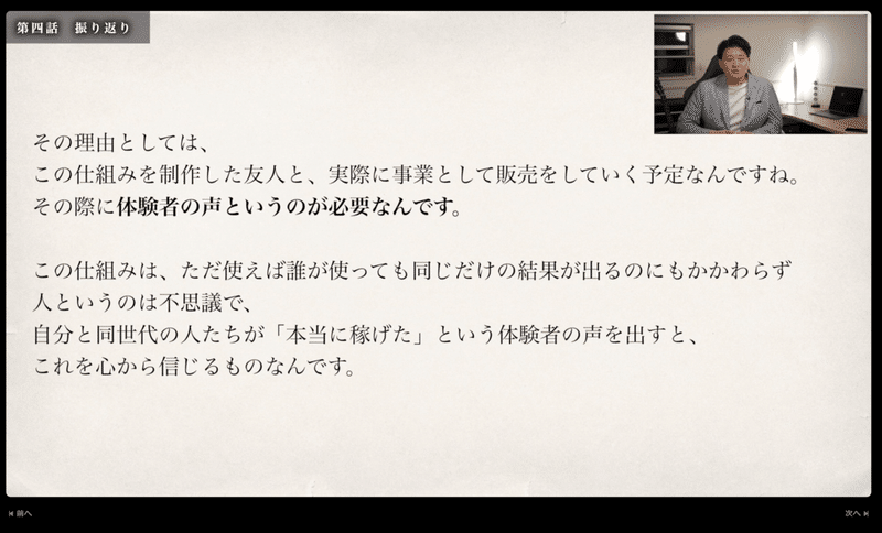 スクリーンショット 2021-08-03 13.57.35