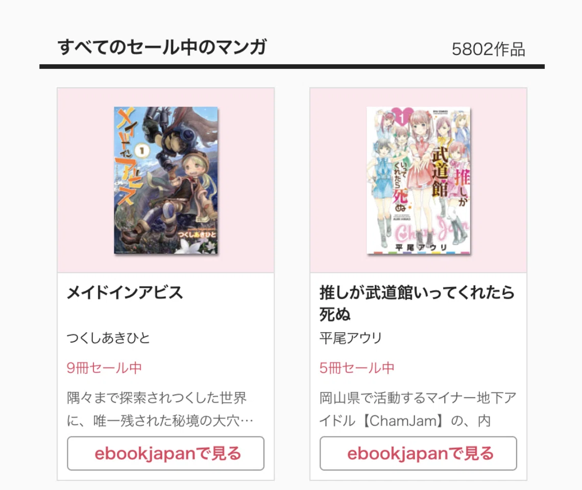 スクリーンショット 2021-08-03 17.56.20