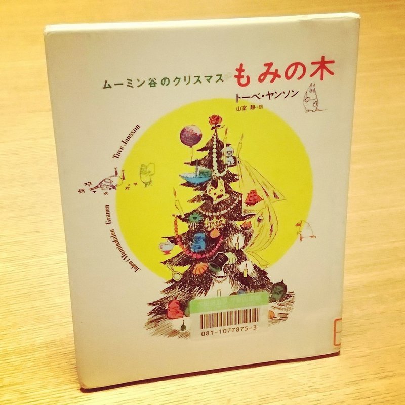 朗読劇 はじめました Jun Kobayashi Note 朗読劇 はじめました Jun Kobayashi Note