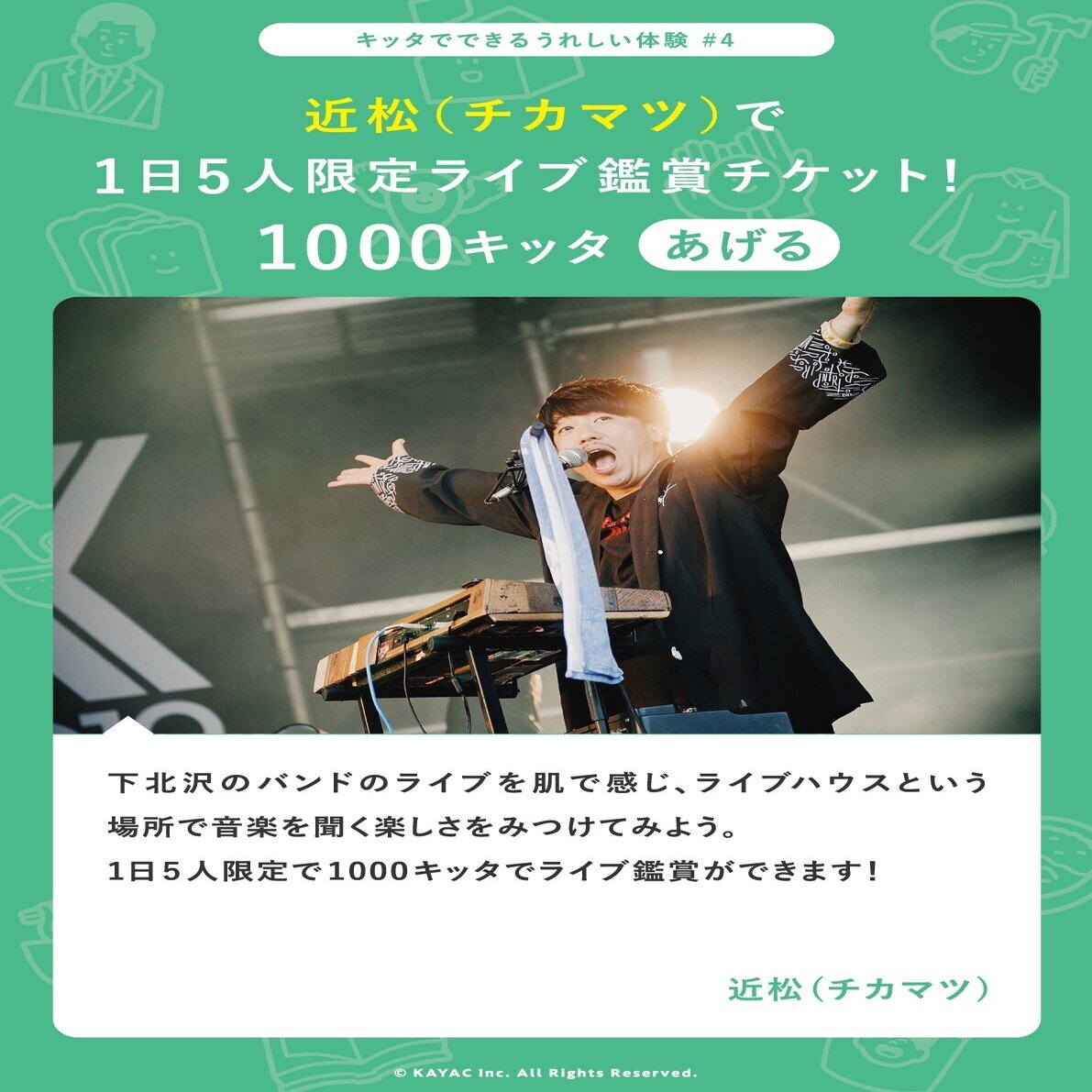 地域資本主義に共感 まちのコイン を通じて支援型開発を まちのコイン 地域のつながりづくりのためのコミュニティ通貨 Note