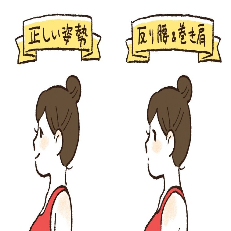 10：姿勢分析に行ってみた｜小川かりん