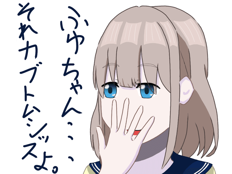 1日目 イラストが上手くなりたい備忘録 芹沢あさひ さく Note 1日目 イラストが上手くなりたい備忘録 芹沢あさひ さく Note