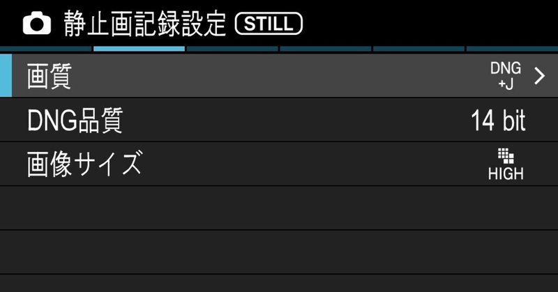 ファイルサイズ の新着タグ記事一覧 Note つくる つながる とどける
