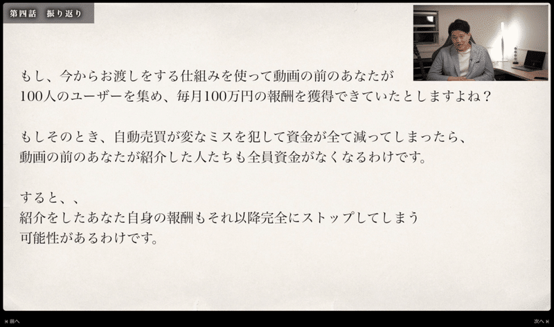 スクリーンショット 2021-08-03 18.07.31