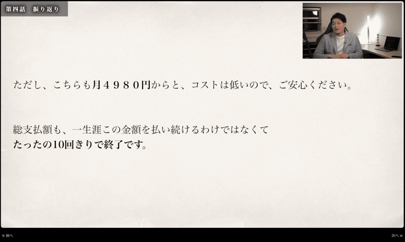 スクリーンショット 2021-08-03 18.08.55