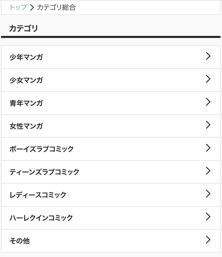 スクリーンショット 2021-08-03 18.34.13