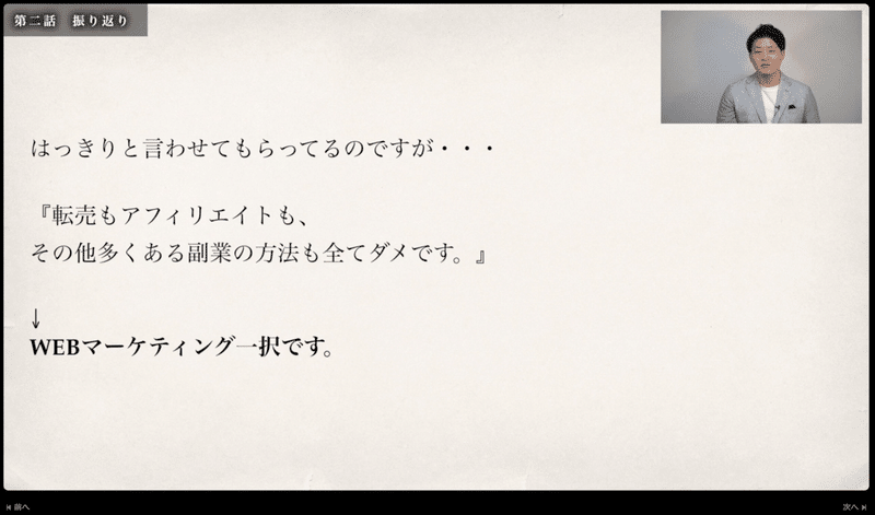 スクリーンショット 2021-08-03 14.18.05