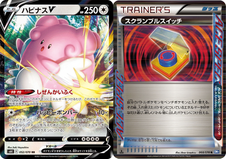 新品同様 お得 ダークパッチ4枚 かるいし サイレントラボ エクストラ汎用詰め合わせ 1 ポケモンカードゲーム Qaa Edu Qa