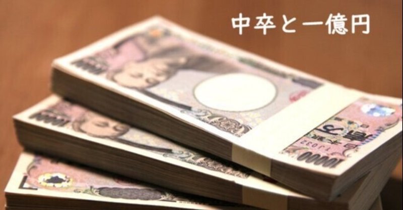 男遊び の新着タグ記事一覧 Note つくる つながる とどける