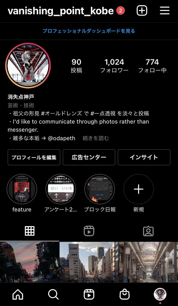 インスタのフォロワー1K達成｜odapeth