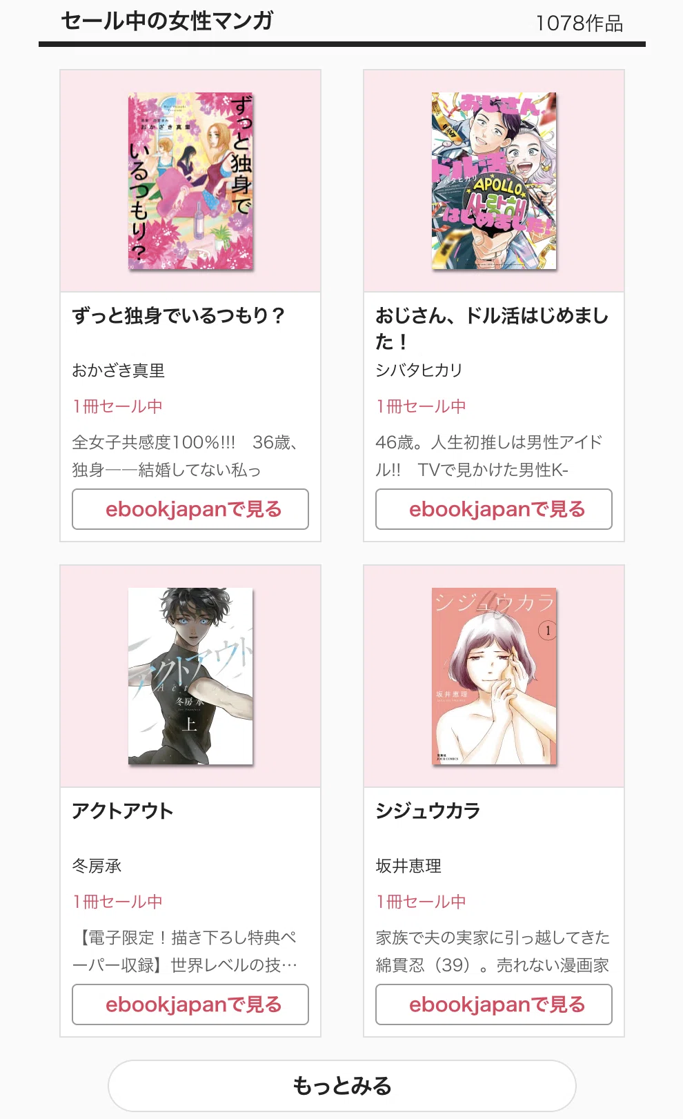 スクリーンショット 2021-08-03 18.58.17