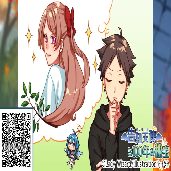 開発秘話03：神社と天使の融和性｜Lady Wizard@ゲームデザイナー
