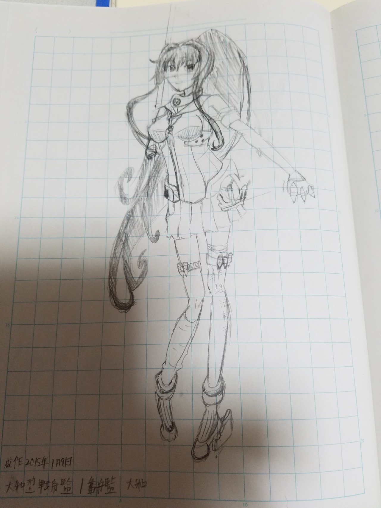 艦隊これくしょん 艦これ イラスト集 Kyurojsha Kazyune Note