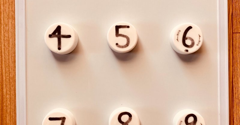 ホワイトボード の新着タグ記事一覧 Note つくる つながる とどける ホワイトボード の新着タグ記事一覧 Note つくる つながる とどける