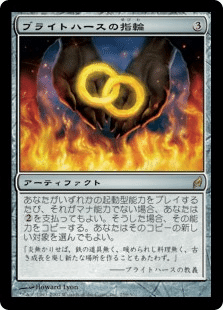 EDH】《オズワルド・フィドルベンダー》コンボルート考察｜raal