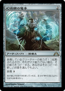 EDH】《オズワルド・フィドルベンダー》コンボルート考察｜raal