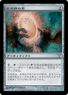 EDH】《オズワルド・フィドルベンダー》コンボルート考察｜raal