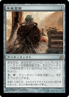 EDH】《オズワルド・フィドルベンダー》コンボルート考察｜raal