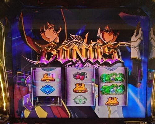 93 パチスロ稼働日記【コードギアス 反逆のルルーシュ3】打感は5号機