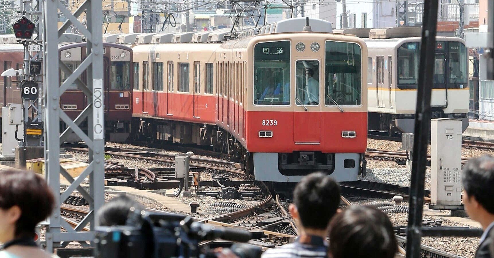 ラウンド  鉄道ファン」 1977年8月号 （【廃車除籍へ】西武鉄道2000系2003F 鉄道模型