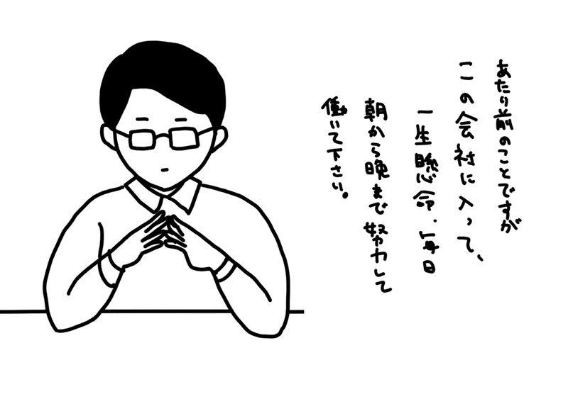 会社休んだ方がいいネコ 会社辞めたいガール Note 会社休んだ方がいいネコ 会社辞めたいガール Note