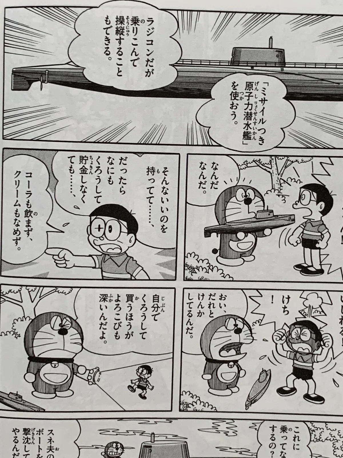 画像5
