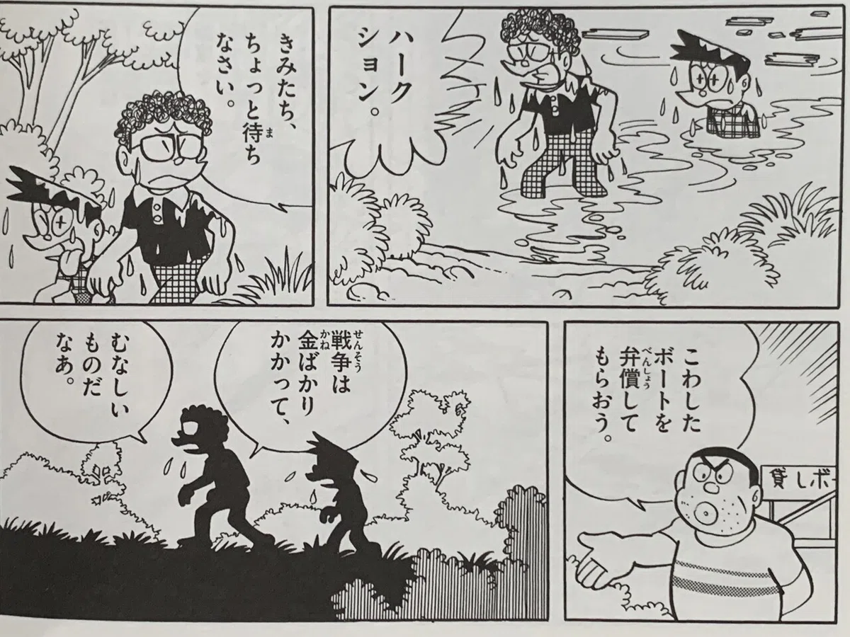 画像6
