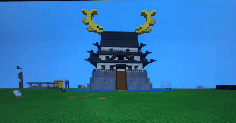 マイクラ建築 の新着タグ記事一覧 Note つくる つながる とどける